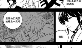 镇魂街漫画在线,守护者与亡灵的生死较量